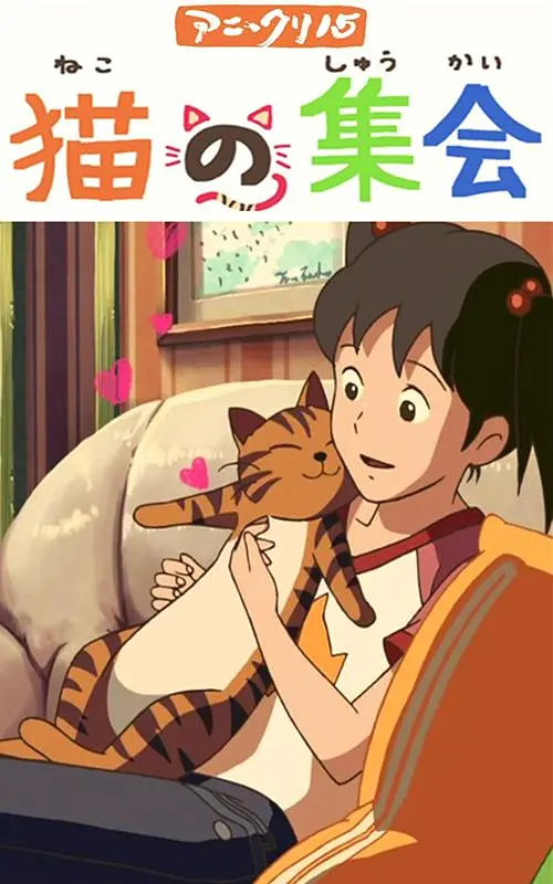 偷看她的小蜻蜓